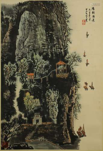 李可染阳朔胜景