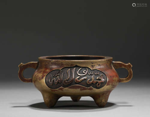 Arabic bronze censer in Ming Dynasty