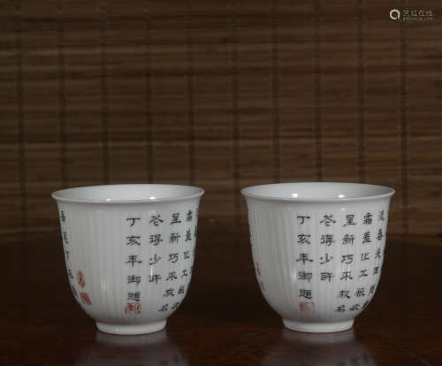 A pair of white glazed 'poems' cup