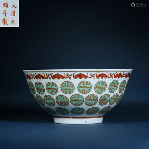 Qing Dynasty,Famille Rose Bowl