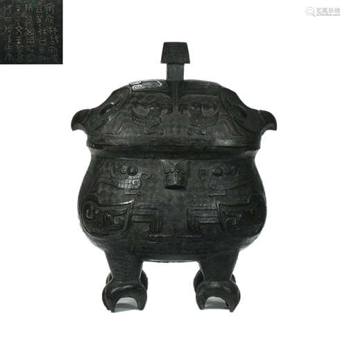 Western Zhou, Bronze Beast Face Lidded Lei