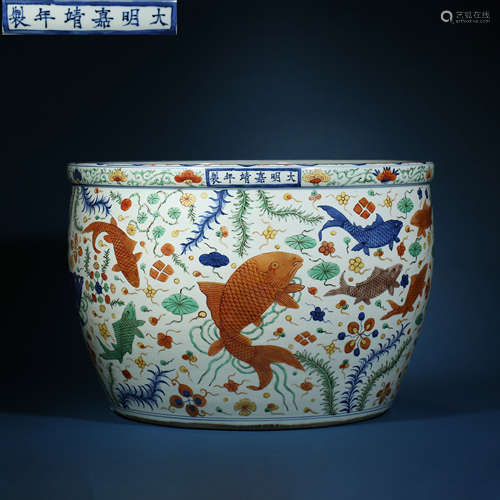 Ming Dynasty,Multicolored Jade Algae Pattern Jar