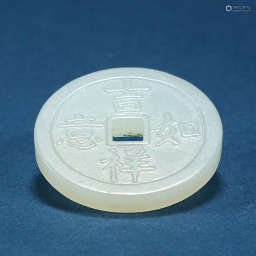 Qing Dynasty,Hetian Jade Bi