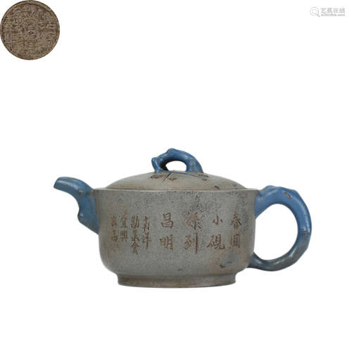 Qing Dynasty,Zisha Pot