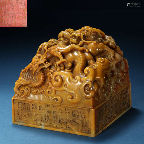 Qing Dynasty,Field-Yellow Stone Seal