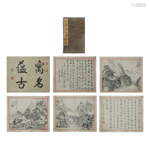 Chinese Calligraphy and Painting,Wang Hui