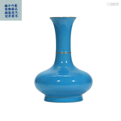 Qing Dynasty,Sapphire Blue Glaze Flat Bottle