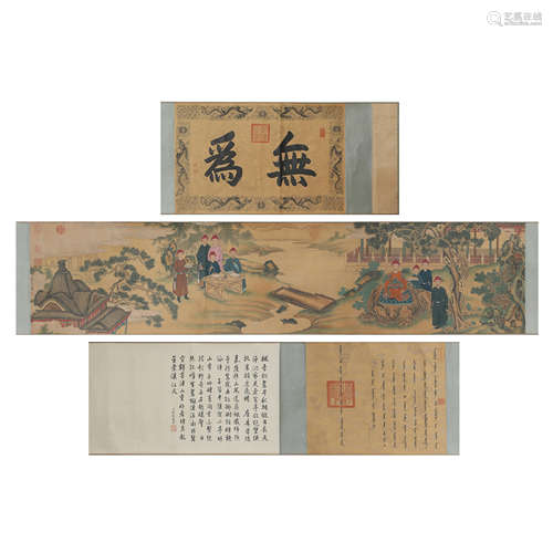 Chinese Calligraphy and Painting,Lang Shining