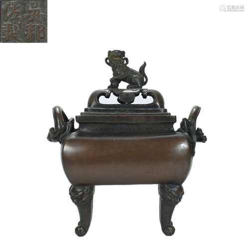 Ming Dynasty,Copper Incense Burner