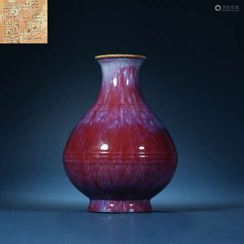 Qing Dynasty,Kiln Changed Jade Pot Spring Bottle