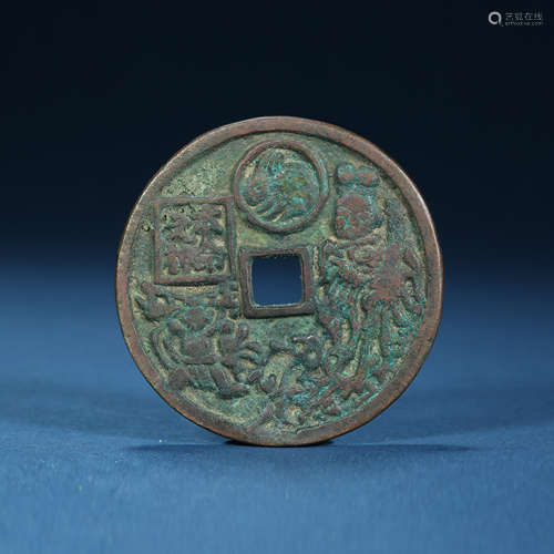 Jin Dynasty, Copper Money