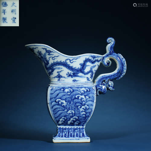 Ming Dynasty,Blue and White Dragon Pattern Cup