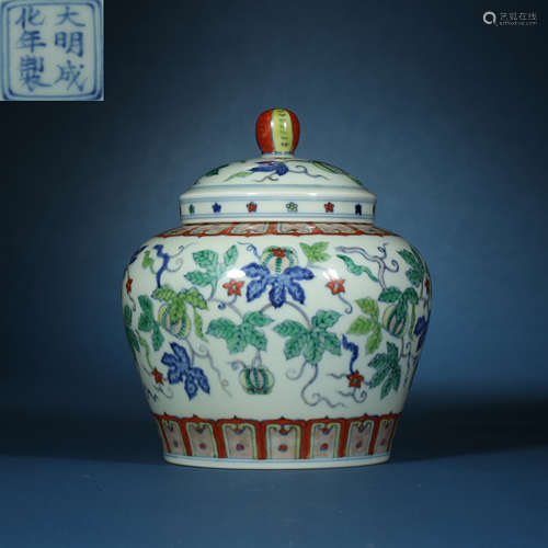 Ming Dynasty,Multicolored Lidded Jar