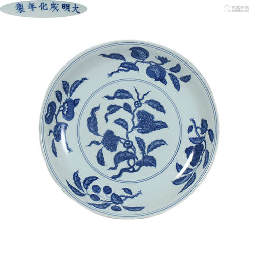 Ming Dynasty,Blue and White Flower Pattern Plate