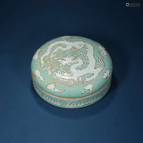 Ming Dynasty,Blue Glaze White Dragon Pattern Inkstone