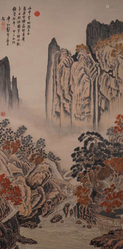 A Chinese Landscape Painting, Gong Xian Mark
