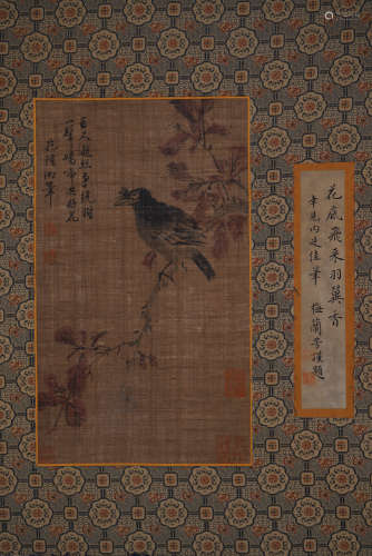 A Chinese Bird with Tree Silk Painting, Qianlong Mark