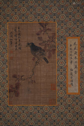 A Chinese Bird with Tree Silk Painting, Qianlong Mark