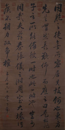 A Chinese Calligraphy，Yu Shinan Mark