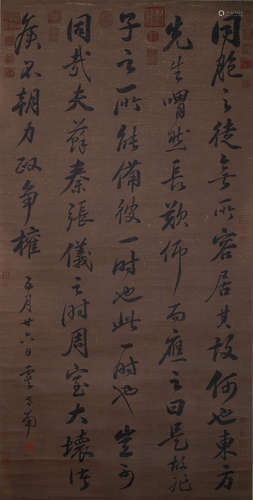 A Chinese Calligraphy，Yu Shinan Mark