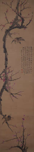 A Chinese Bird with Tree Silk Painting, Hua Yan Mark
