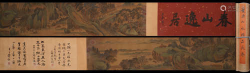 A Chinese Landscape Silk Hand Scroll Painting, Dong Yuan Mar...