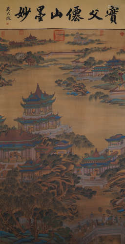 A Chinese Landscape Silk Painting, Qiu Ying Mark