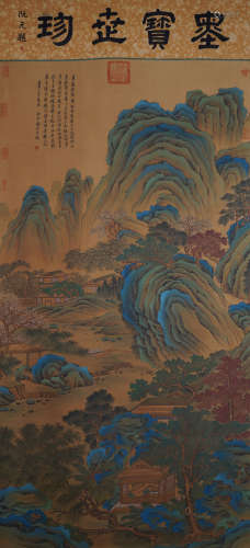 A Chinese Landscape Silk Painting, Yang Jin Mark