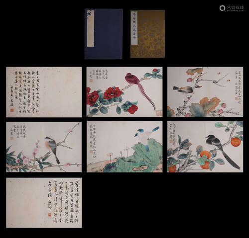 A Chinese Bird Painting Album, Yu Feijian Mark