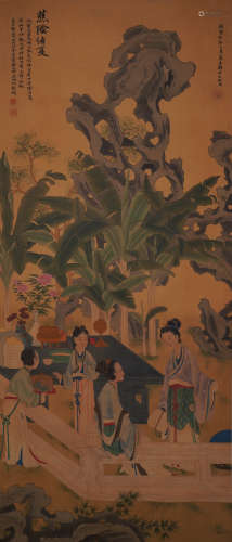 A Chinese Character Silk Painting, Zheng Mukang Mark