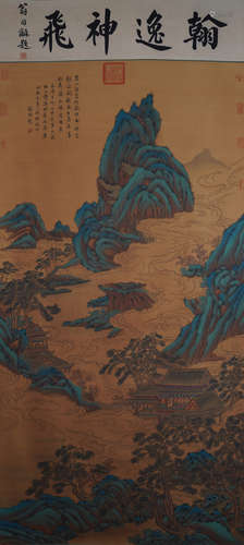 A Chinese Landscape Silk Painting, Wen Zhengming Mark