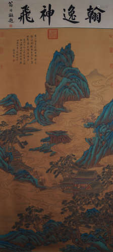 A Chinese Landscape Silk Painting, Wen Zhengming Mark