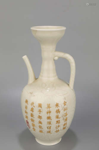 A Ding White Glazed with Calligraphy Porcelain Pot