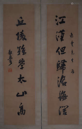 A Pair of Chinese Calligraphy, Guo Moruo Mark