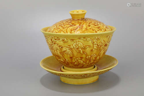 A Yellow Base Dragon Pattern Porcelain Tea Cup