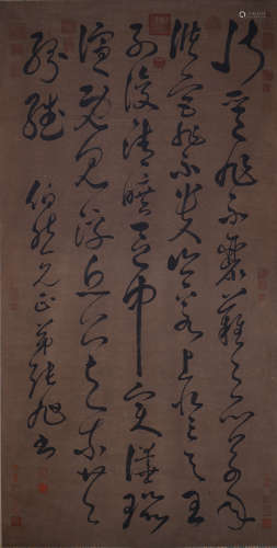 A Chinese Calligraphy, Zhang Xu Mark