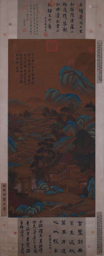 A Chinese Landscape Silk Painting, Zhao Boju Mark