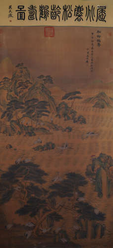 A Chinese Landscape Painting, Qu Zhaolin Mark