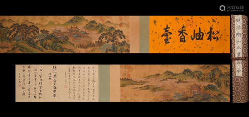 A Chinese Landscpae Silk Hand Scroll Painting, Zhao Boju Mar...