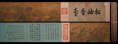 A Chinese Landscape Painting Hand Scroll, Gu Xi Mark
