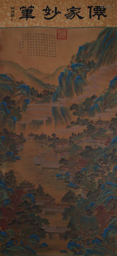A Chinese Landscape Painting, Jiao Bingzhen Mark