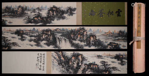 A Chinese Landscape Hand Scroll Painting, Dong Shoupin Mark