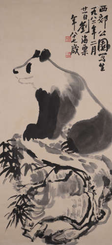 A Chinese Panda Painting, Liu Haisu Mark