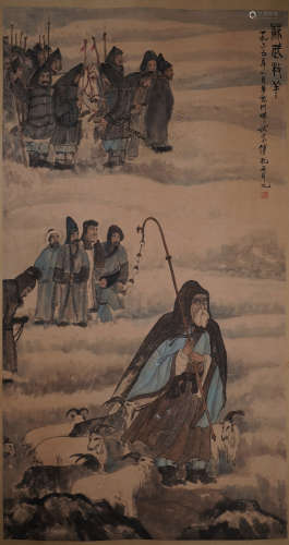 A Chinese Character Painting, Fu Baoshi Mark