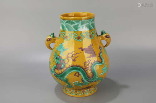 A Yellow Base Dragon Porcelain Vase