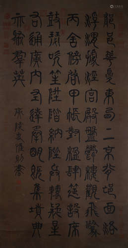 A Chinese Calligraphy, Shi Weize Mark