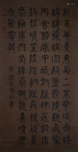 A Chinese Calligraphy, Shi Weize Mark
