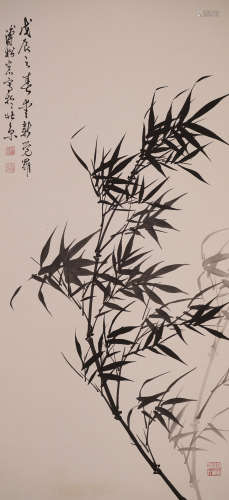 A Chinese Bamboo Painting, Pu Quan Mark