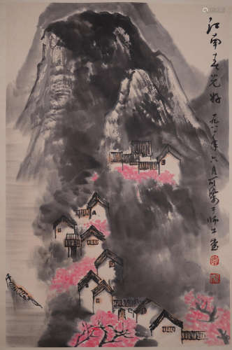 A Chinese Landscape Painting, Li Keran Mark