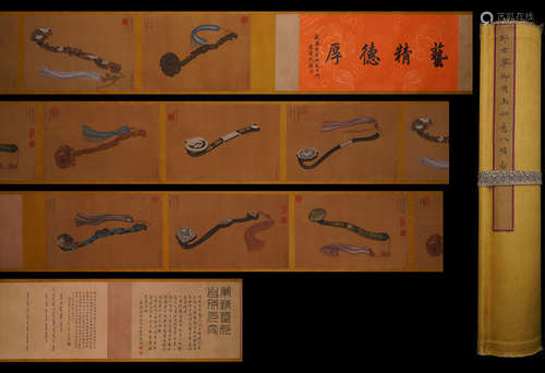 A Chinese Ruyi Character Hand Scroll Painting, Lang Shining